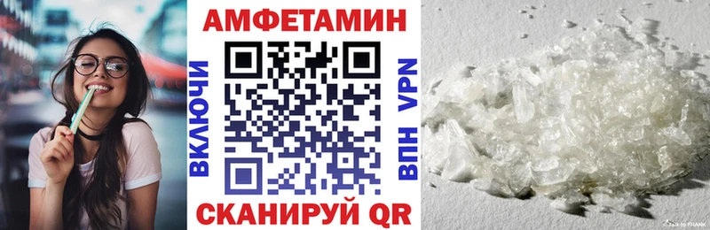 Амфетамин Premium  закладка  Сальск 