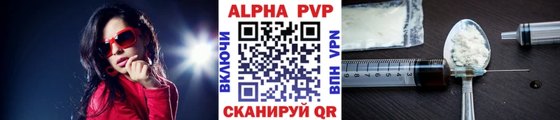 Alpha-PVP VHQ цена MEGA сайт Сальск