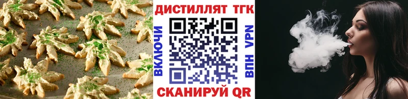 Canna-Cookies марихуана  Сальск 