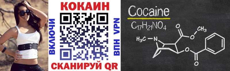 цена   Сальск  COCAIN Эквадор 