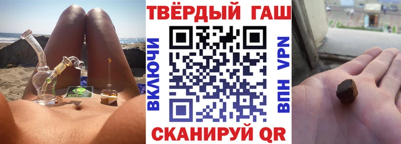 Гашиш Cannabis  где продают   Сальск 