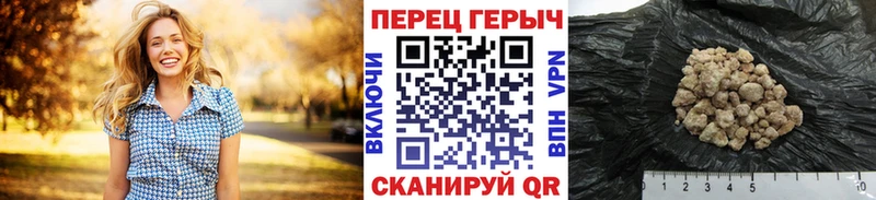 Героин афганец MEGA вход Сальск