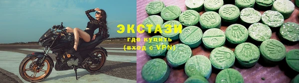 дистиллят марихуана Нефтекумск