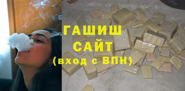 дистиллят марихуана Нефтекумск