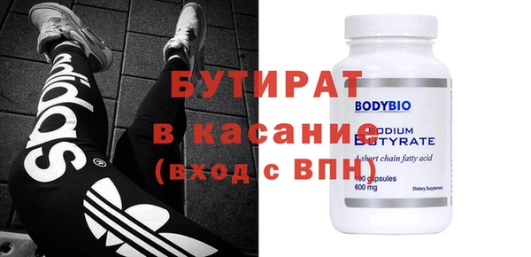 дистиллят марихуана Нефтекумск