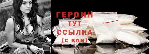 бутират Нефтегорск