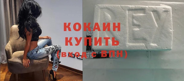 дистиллят марихуана Нефтекумск