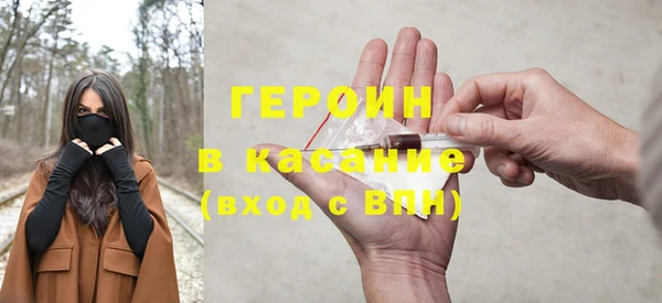 дистиллят марихуана Нефтекумск