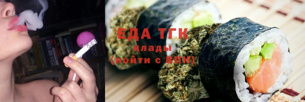 бутират Нефтегорск