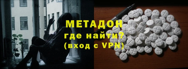 дистиллят марихуана Нефтекумск