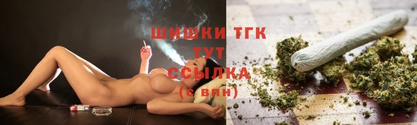 бутират Нефтегорск