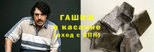 бутират Нефтегорск