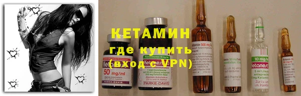 дистиллят марихуана Нефтекумск