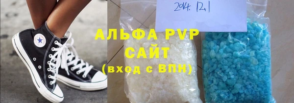 дистиллят марихуана Нефтекумск