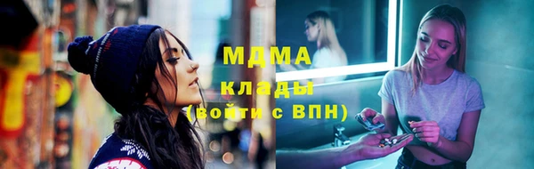 бутират Нефтегорск