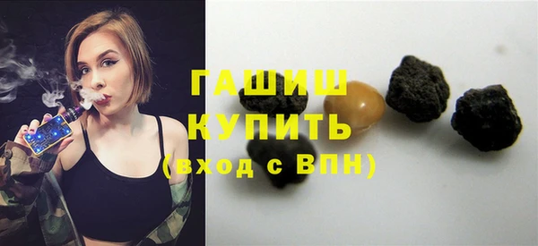 бутират Нефтегорск