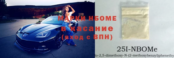 бутират Нефтегорск
