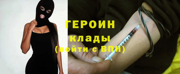 бутират Нефтегорск