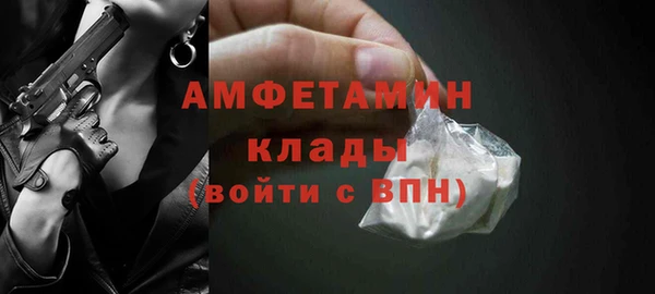 дистиллят марихуана Нефтекумск