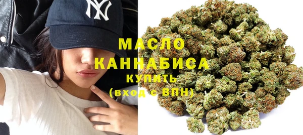 дистиллят марихуана Нефтекумск