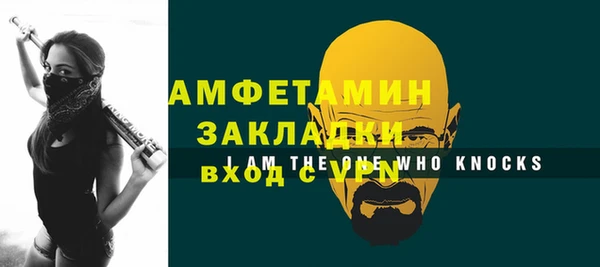 бутират Нефтегорск