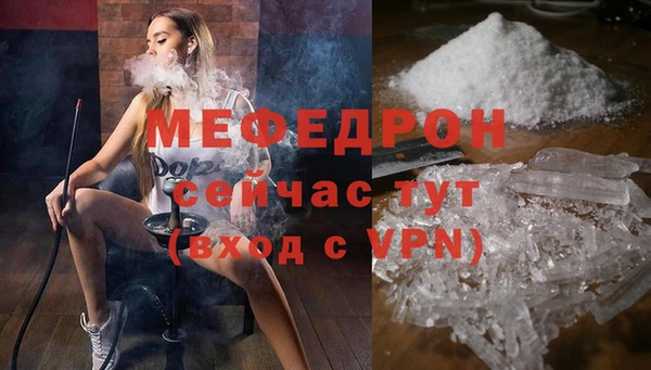 бутират Нефтегорск