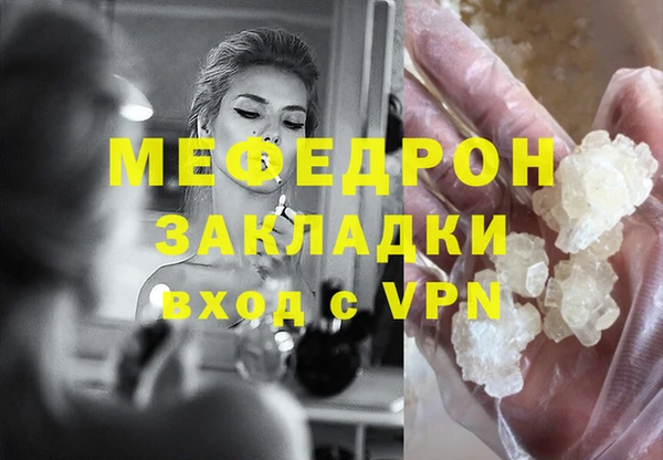 дистиллят марихуана Нефтекумск