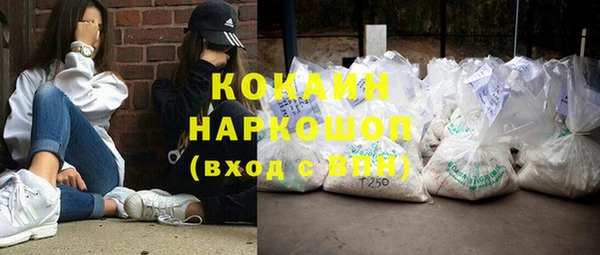 дистиллят марихуана Нефтекумск