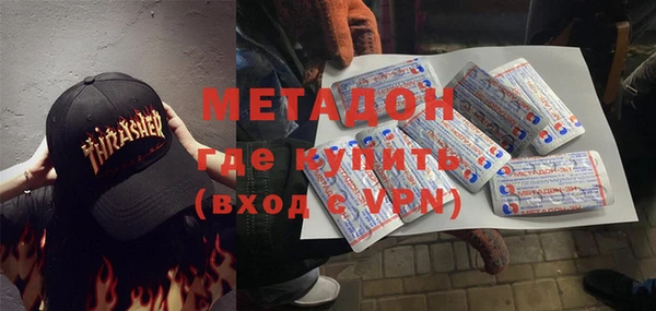 бутират Нефтегорск