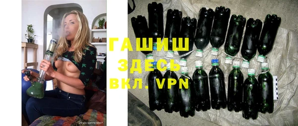 бутират Нефтегорск