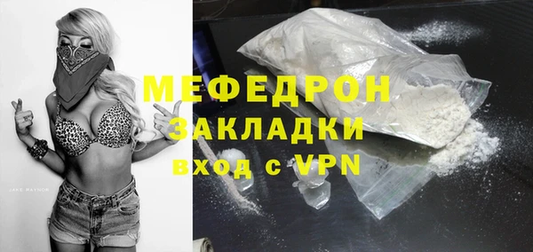 дистиллят марихуана Нефтекумск
