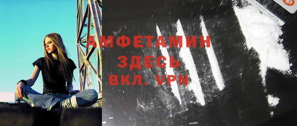 дистиллят марихуана Нефтекумск