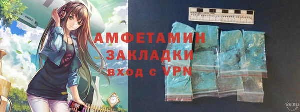дистиллят марихуана Нефтекумск