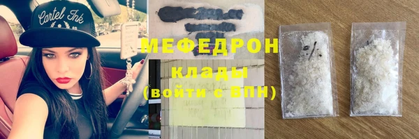 дистиллят марихуана Нефтекумск