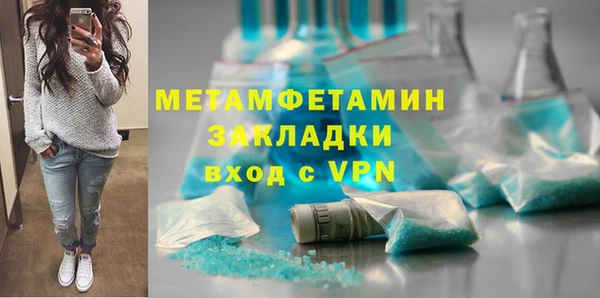дистиллят марихуана Нефтекумск