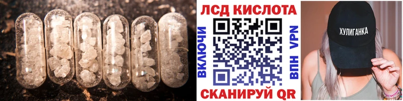сайты даркнета клад  Сальск  Лсд 25 экстази ecstasy  гидра ссылки 