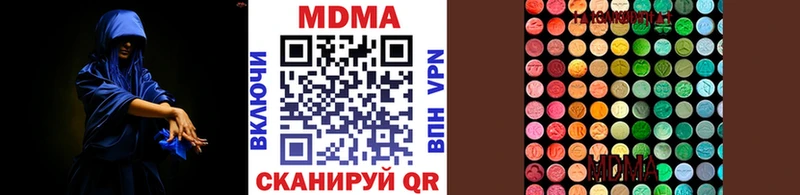 MDMA кристаллы  сколько стоит  маркетплейс телеграм  Сальск 