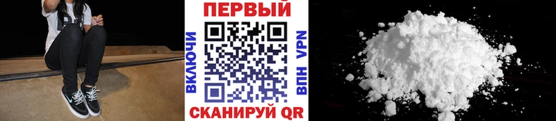 Первитин винт  как найти   Сальск 