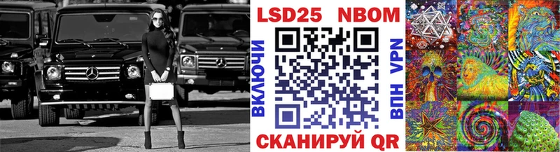 купить наркотик  Сальск  Марки NBOMe 1,8мг 