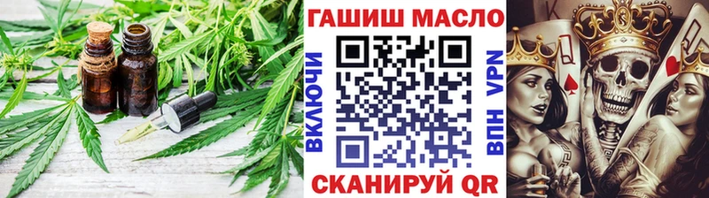 Дистиллят ТГК Wax Сальск