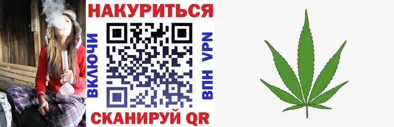 Марихуана тримм Сальск